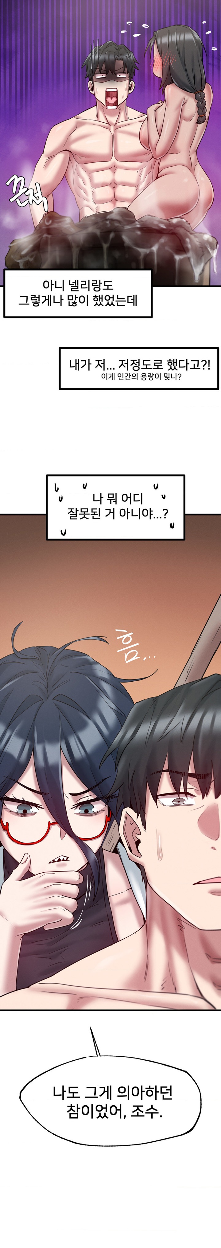 Global Sexual Culture Research Institute Raw - Chapter 9 [photo 20] - MangaPorn