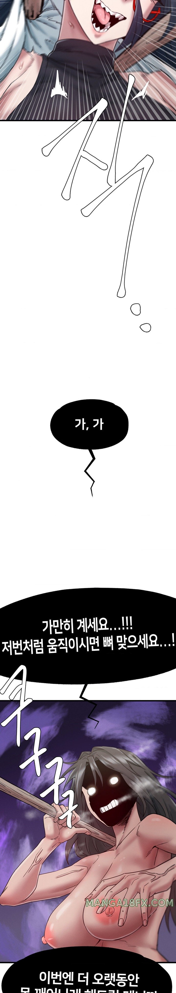 Global Sexual Culture Research Institute Raw - Chapter 9 [photo 23] - MangaPorn