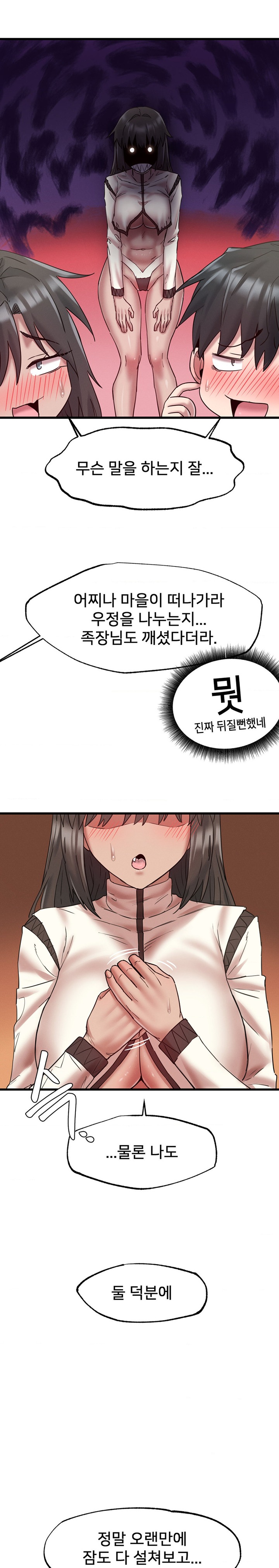 Global Sexual Culture Research Institute Raw - Chapter 9 [photo 27] - MangaPorn