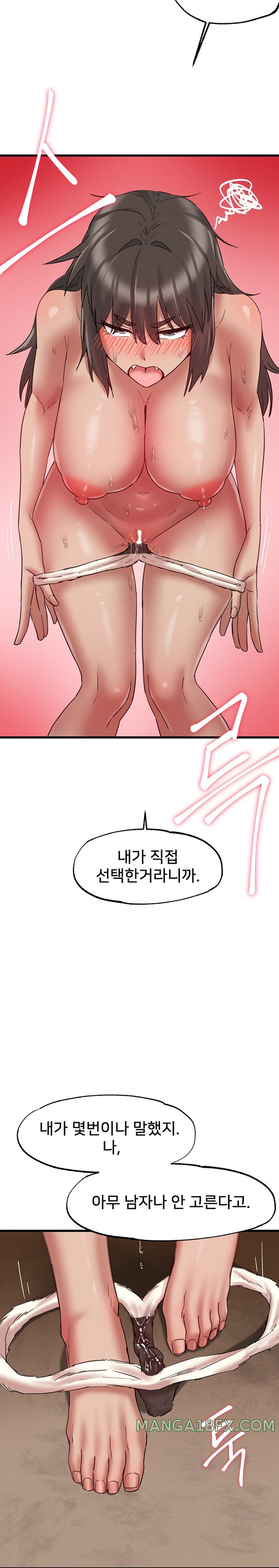 Global Sexual Culture Research Institute Raw - Chapter 9 [photo 34] - MangaPorn