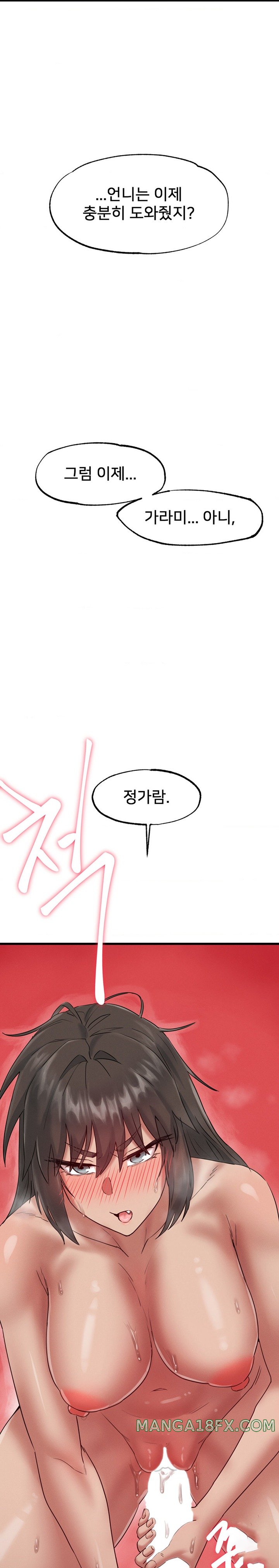 Global Sexual Culture Research Institute Raw - Chapter 9 [photo 35] - MangaPorn