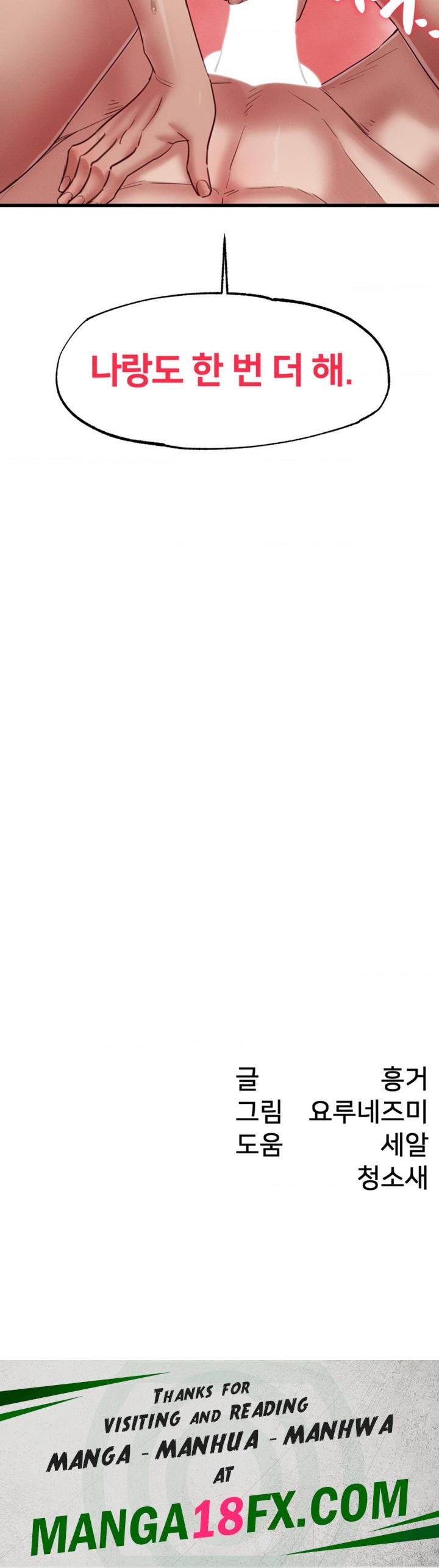 Global Sexual Culture Research Institute Raw - Chapter 9 [photo 36] - MangaPorn