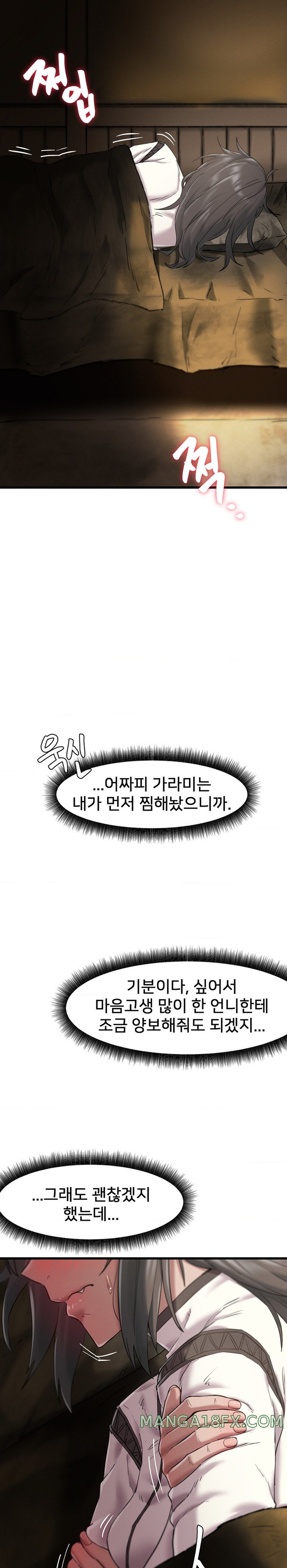 Global Sexual Culture Research Institute Raw - Chapter 9 [photo 4] - MangaPorn