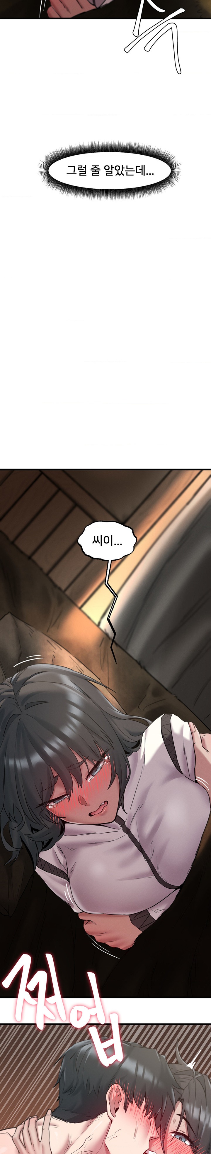 Global Sexual Culture Research Institute Raw - Chapter 9 [photo 5] - MangaPorn