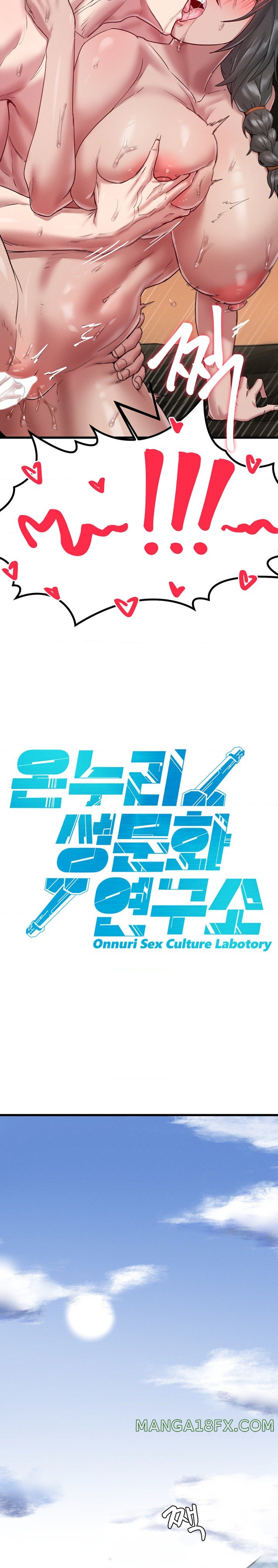 Global Sexual Culture Research Institute Raw - Chapter 9 [photo 6] - MangaPorn