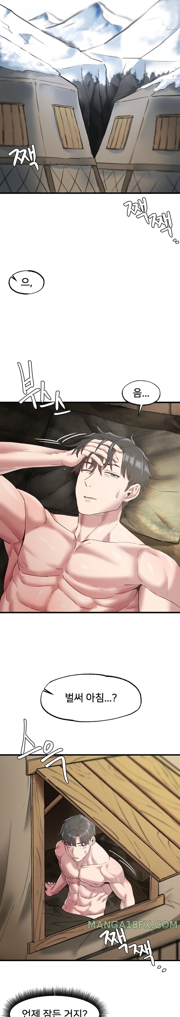 Global Sexual Culture Research Institute Raw - Chapter 9 [photo 7] - MangaPorn