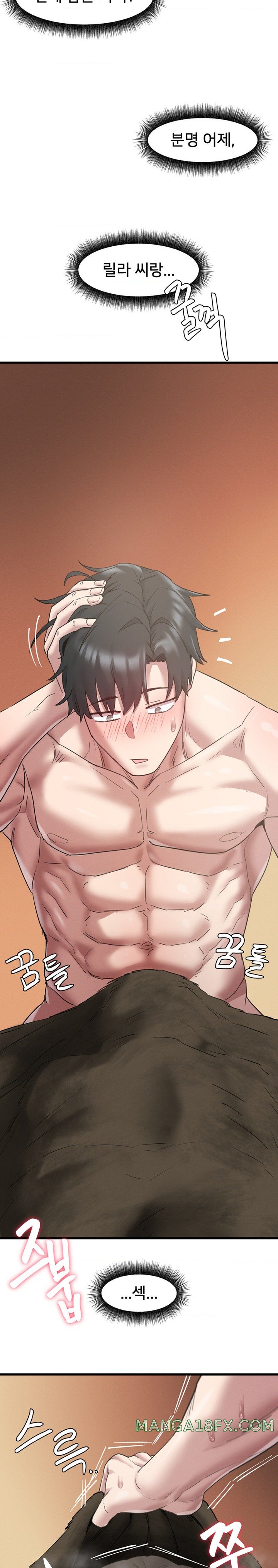 Global Sexual Culture Research Institute Raw - Chapter 9 [photo 8] - MangaPorn