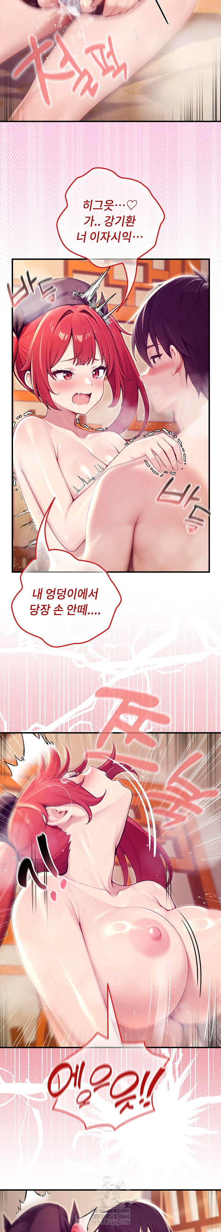 Isekai Dragondick Knight Commander Raw - Chapter 77 [photo 25] - MangaPorn