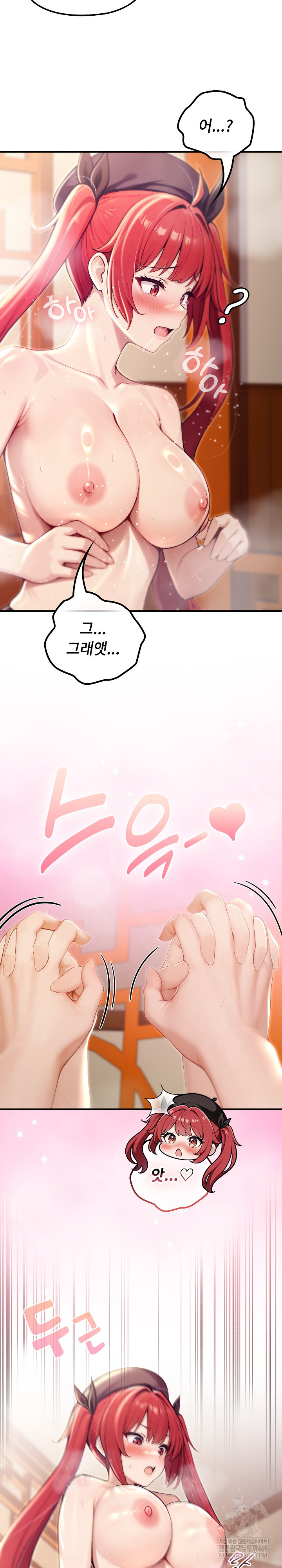 Isekai Dragondick Knight Commander Raw - Chapter 77 [photo 8] - MangaPorn