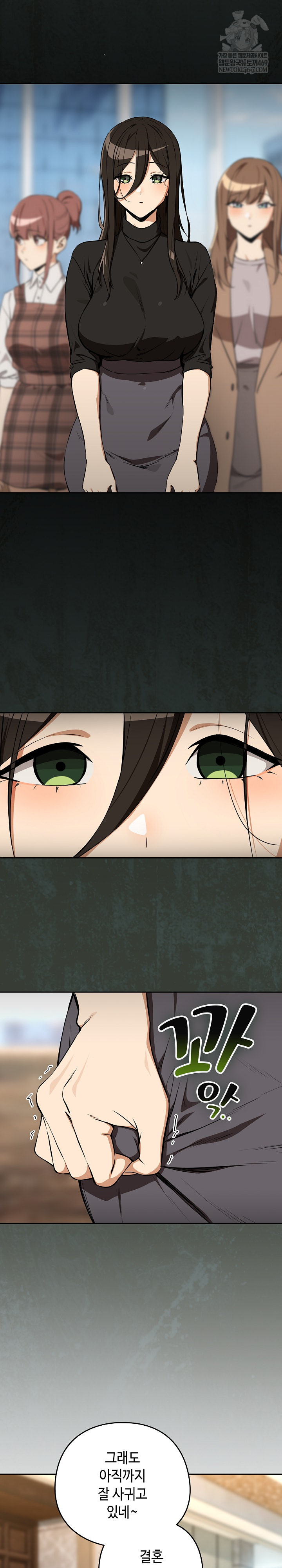 After Work Love Affairs Raw - Chapter 116 [photo 14] - MangaPorn