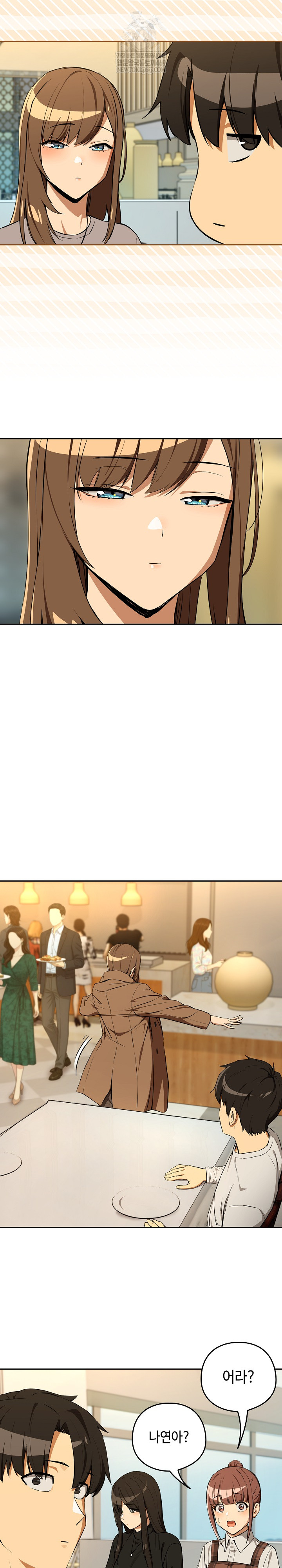 After Work Love Affairs Raw - Chapter 116 [photo 22] - MangaPorn