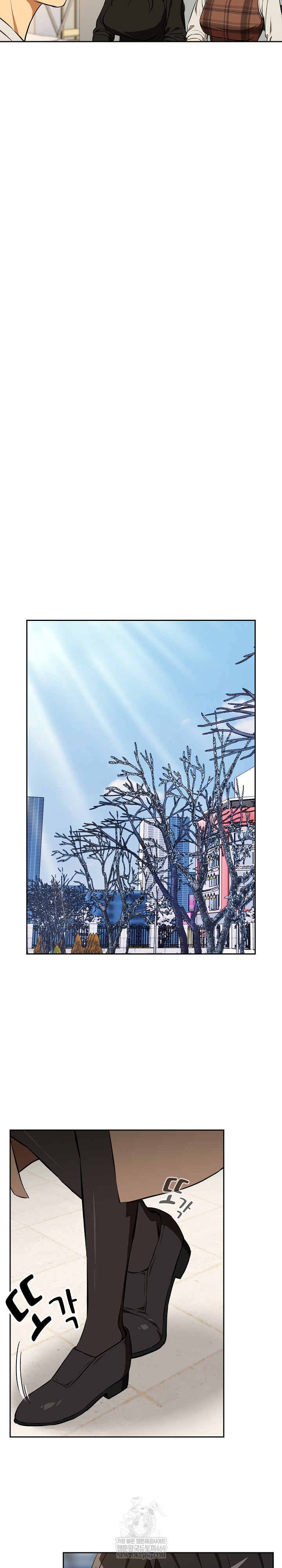 After Work Love Affairs Raw - Chapter 116 [photo 23] - MangaPorn