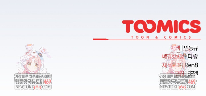 After Work Love Affairs Raw - Chapter 116 [photo 26] - MangaPorn