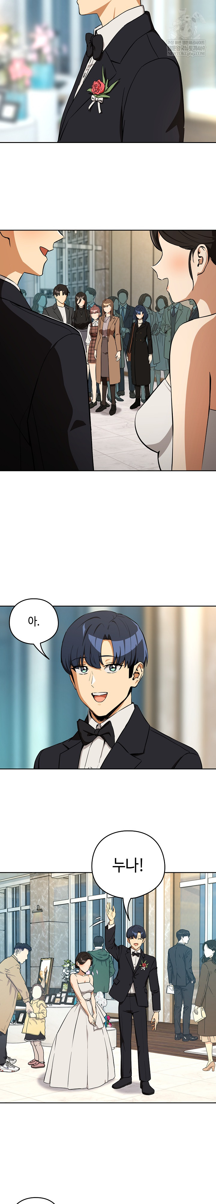 After Work Love Affairs Raw - Chapter 116 [photo 7] - MangaPorn