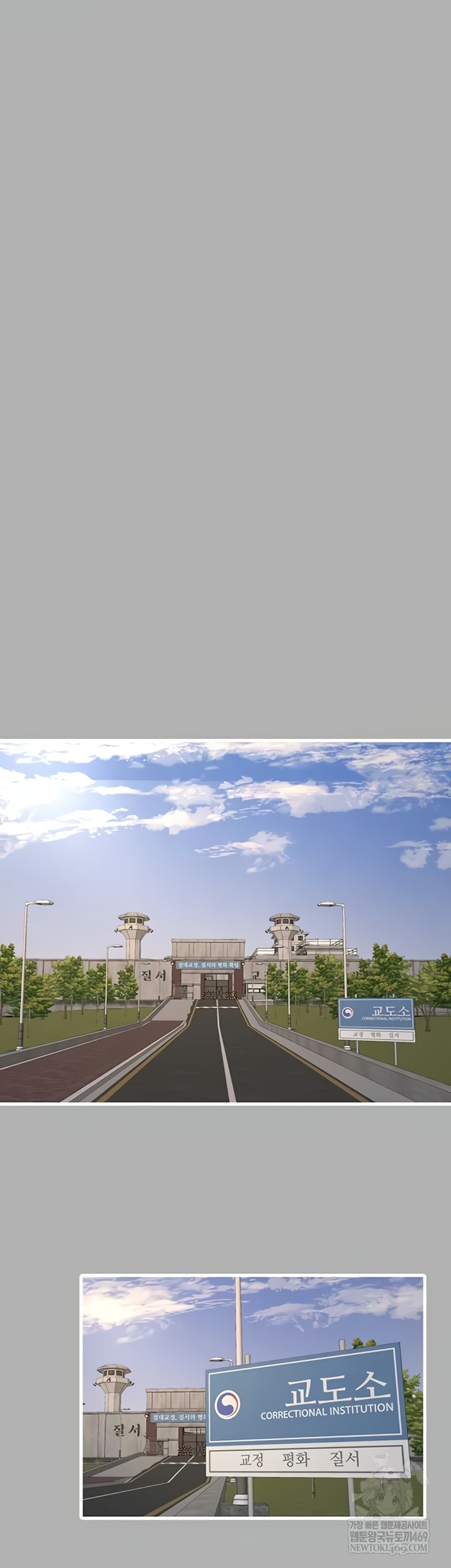 Ajummas Inspection Diary Raw - Chapter 119 [photo 21] - MangaPorn