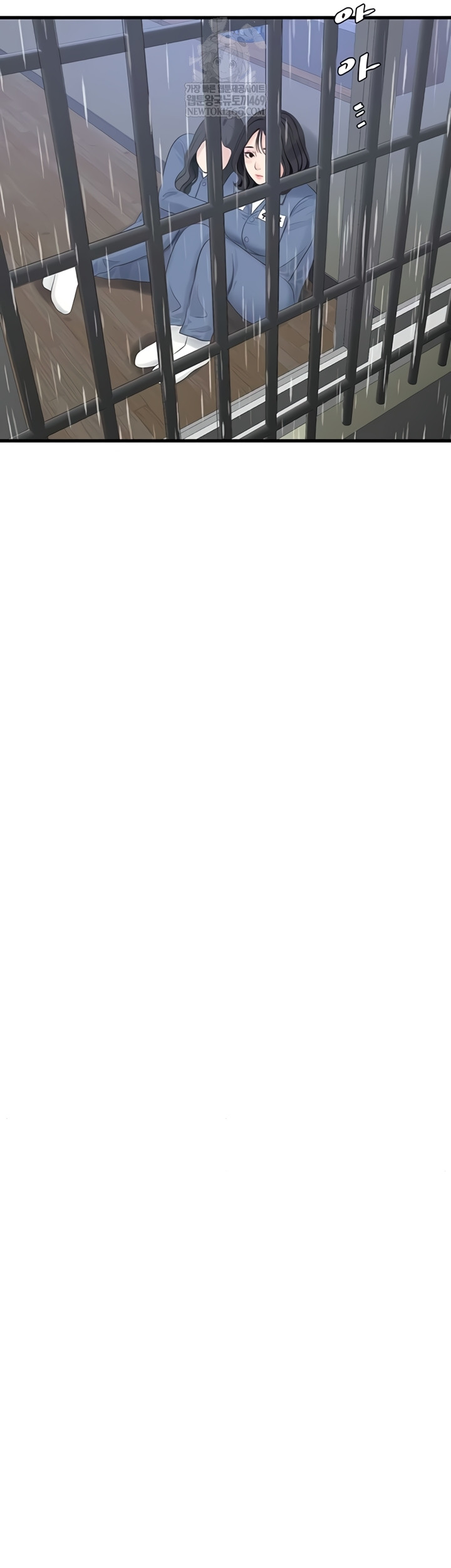 Ajummas Inspection Diary Raw - Chapter 119 [photo 27] - MangaPorn