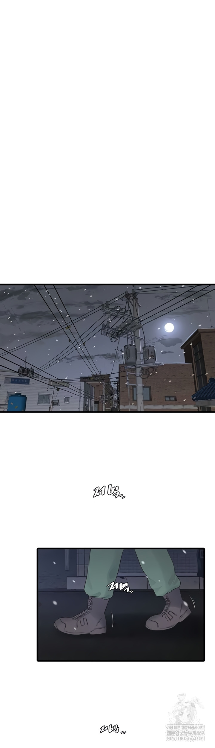 Ajummas Inspection Diary Raw - Chapter 119 [photo 28] - MangaPorn