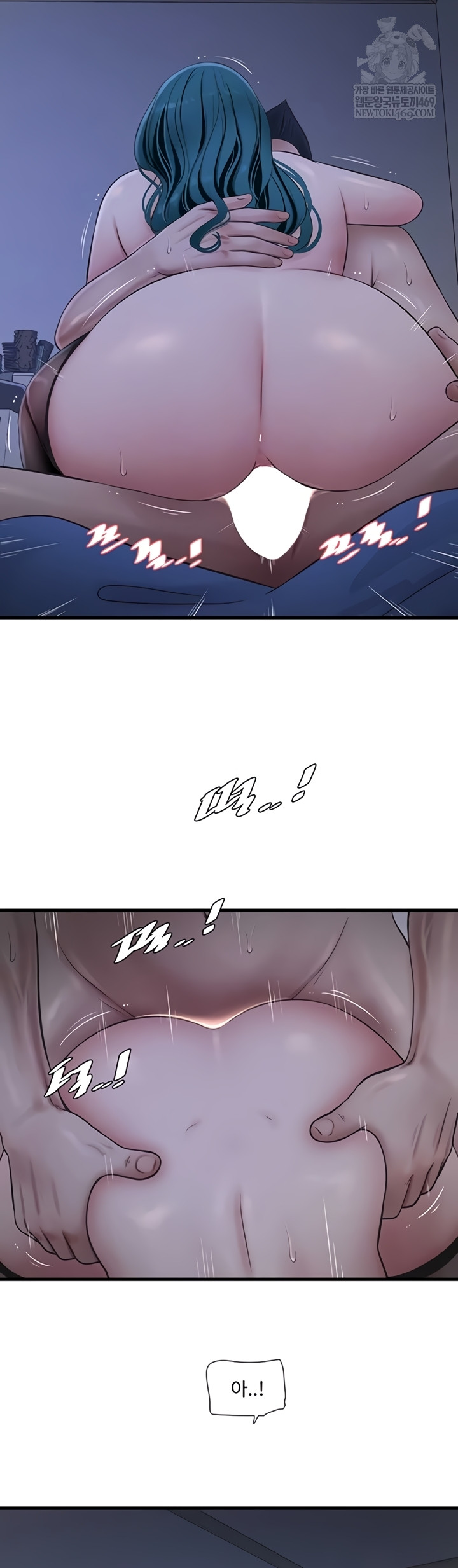 Ajummas Inspection Diary Raw - Chapter 119 [photo 4] - MangaPorn