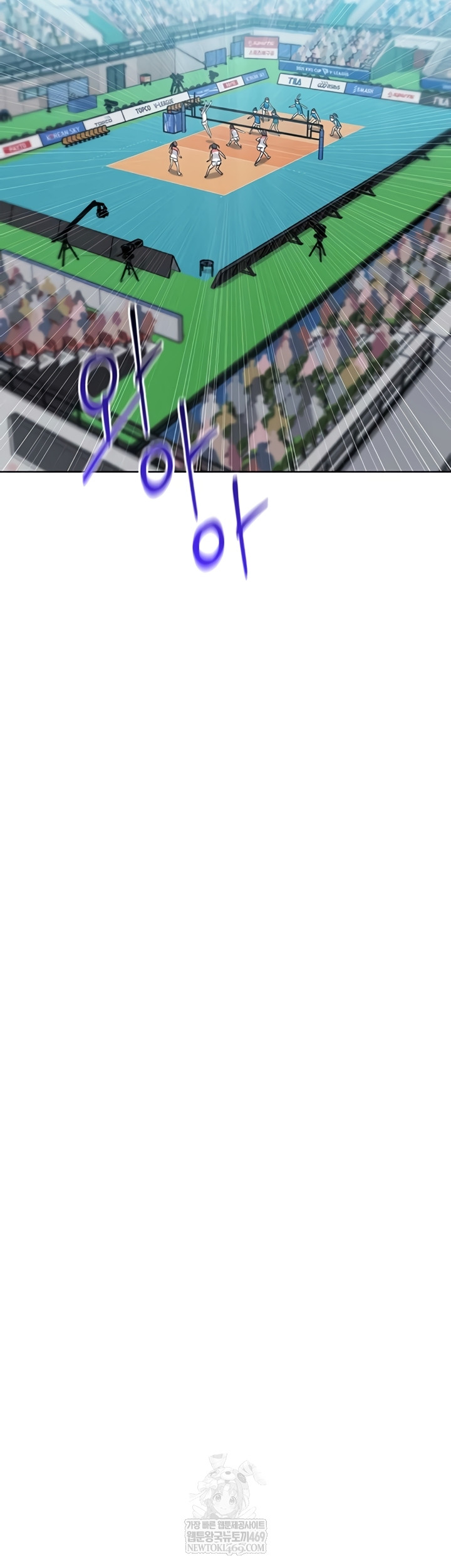 Set It! Raw - Chapter 80 [photo 40] - MangaPorn