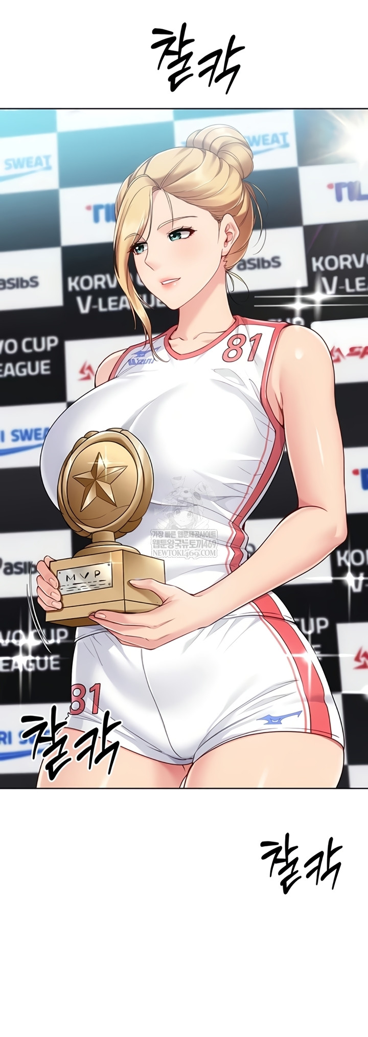 Set It! Raw - Chapter 80 [photo 41] - MangaPorn