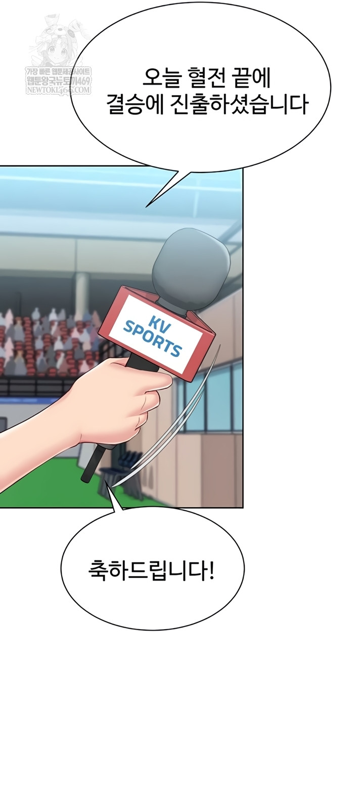 Set It! Raw - Chapter 80 [photo 42] - MangaPorn