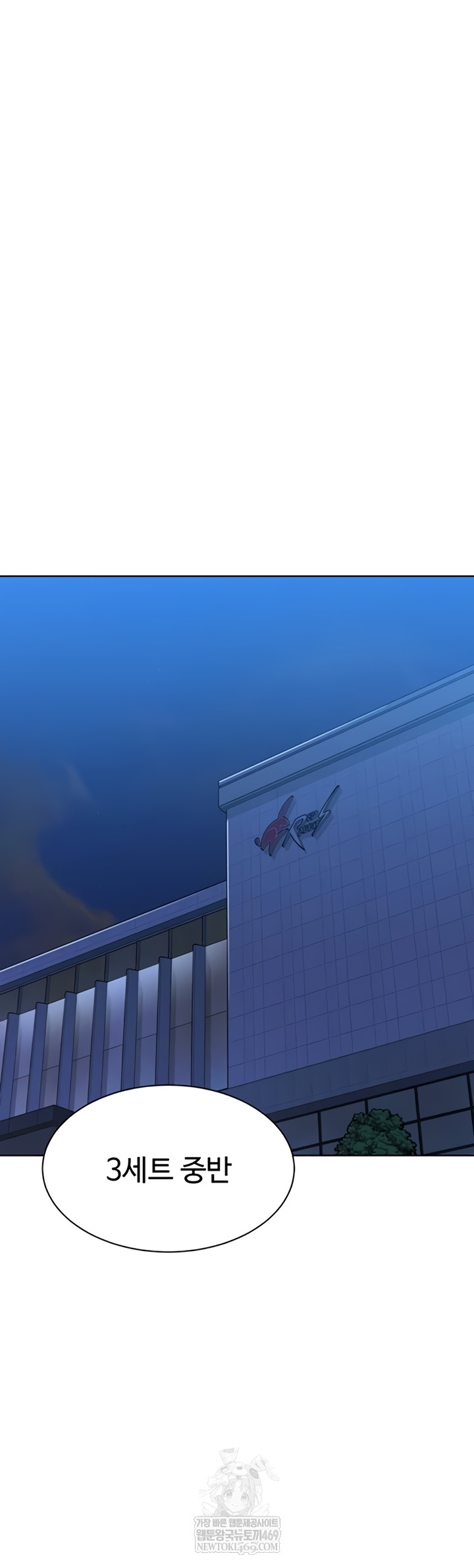 Set It! Raw - Chapter 80 [photo 46] - MangaPorn