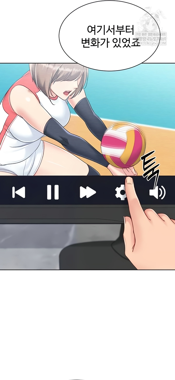 Set It! Raw - Chapter 80 [photo 47] - MangaPorn