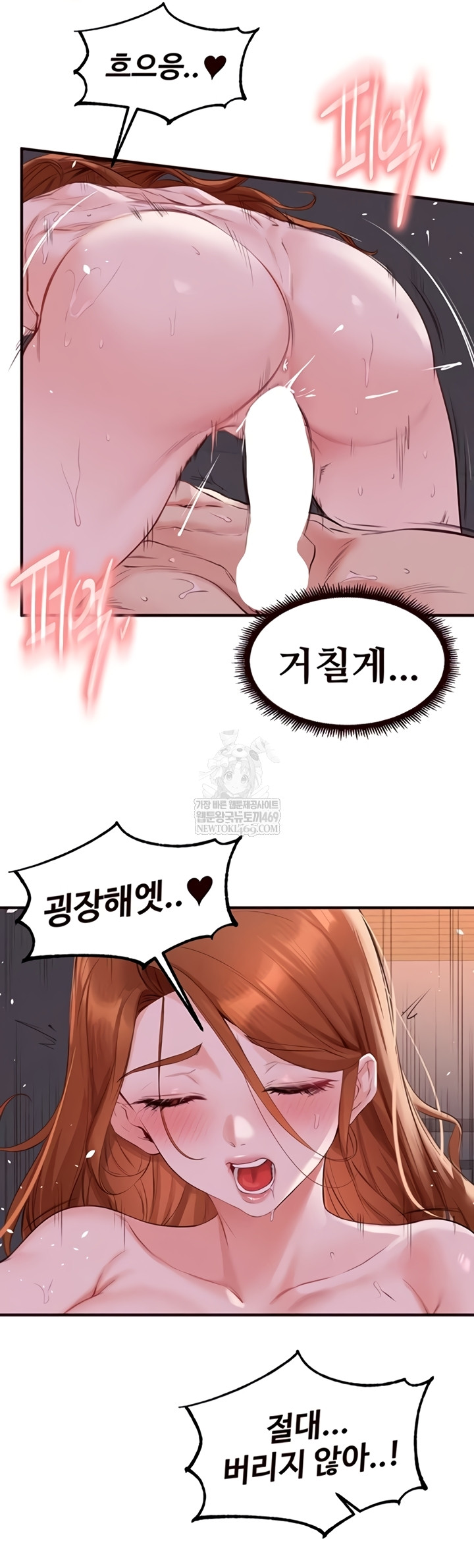 An Introduction to MILFs Raw - Chapter 77 [photo 10] - MangaPorn