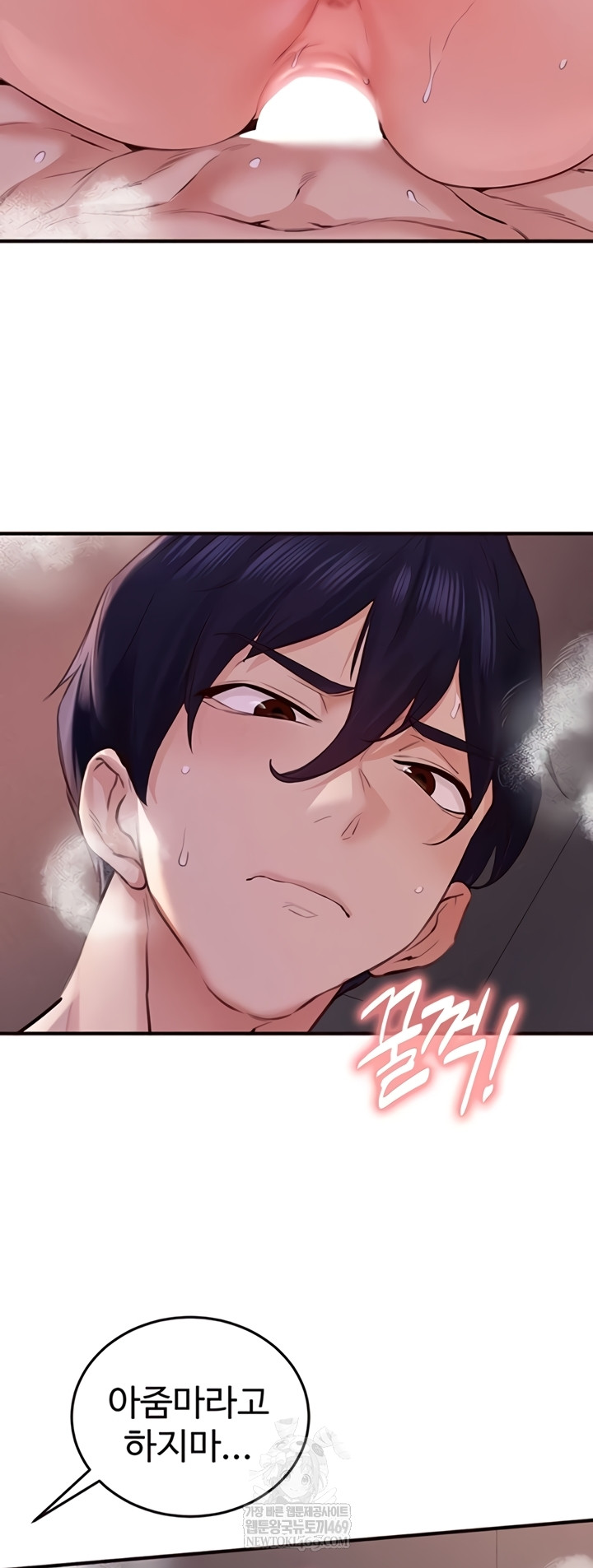 An Introduction to MILFs Raw - Chapter 77 [photo 15] - MangaPorn