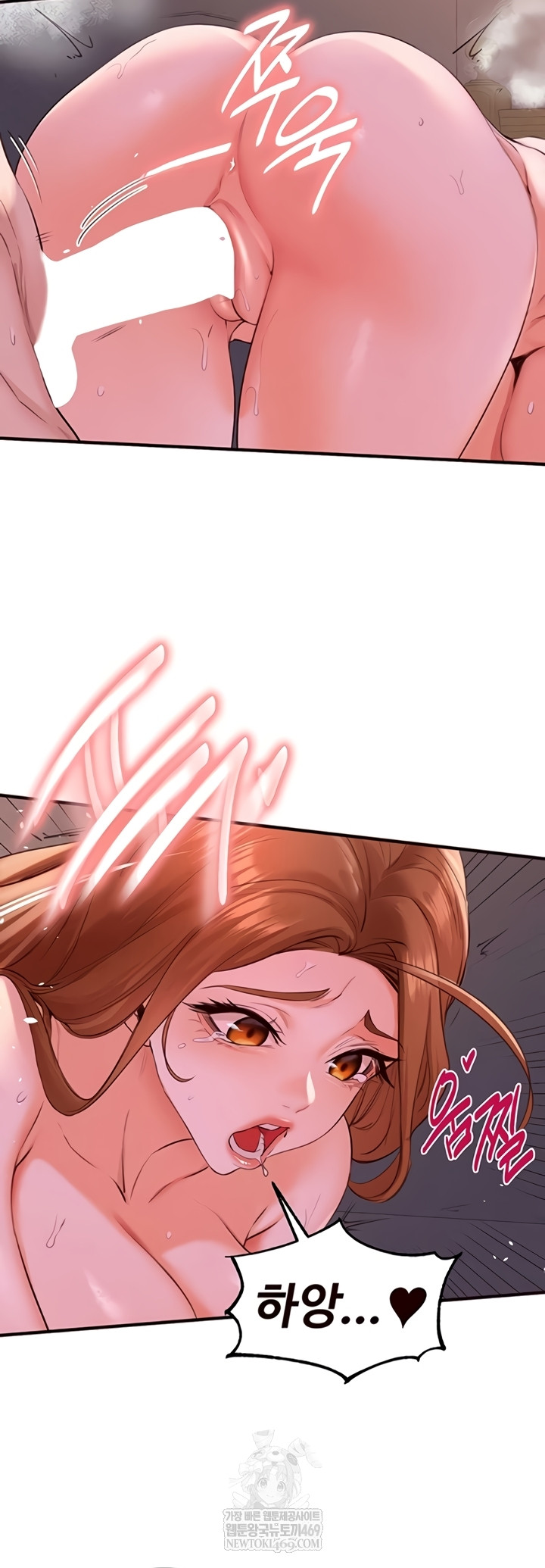 An Introduction to MILFs Raw - Chapter 77 [photo 16] - MangaPorn