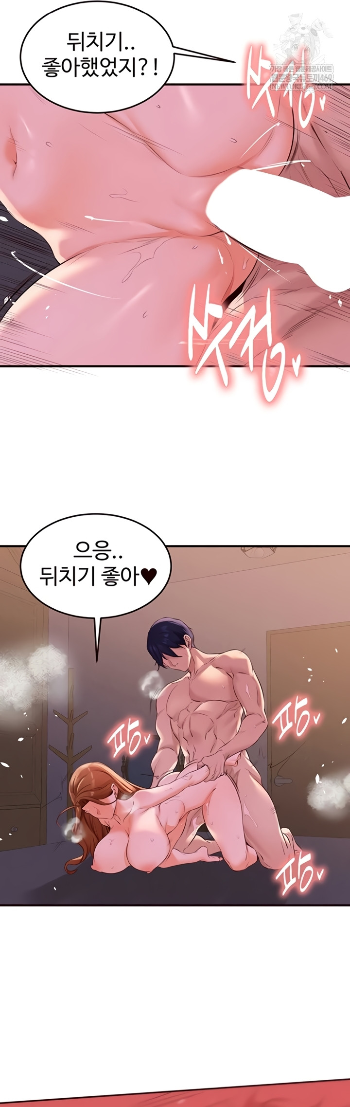 An Introduction to MILFs Raw - Chapter 77 [photo 18] - MangaPorn