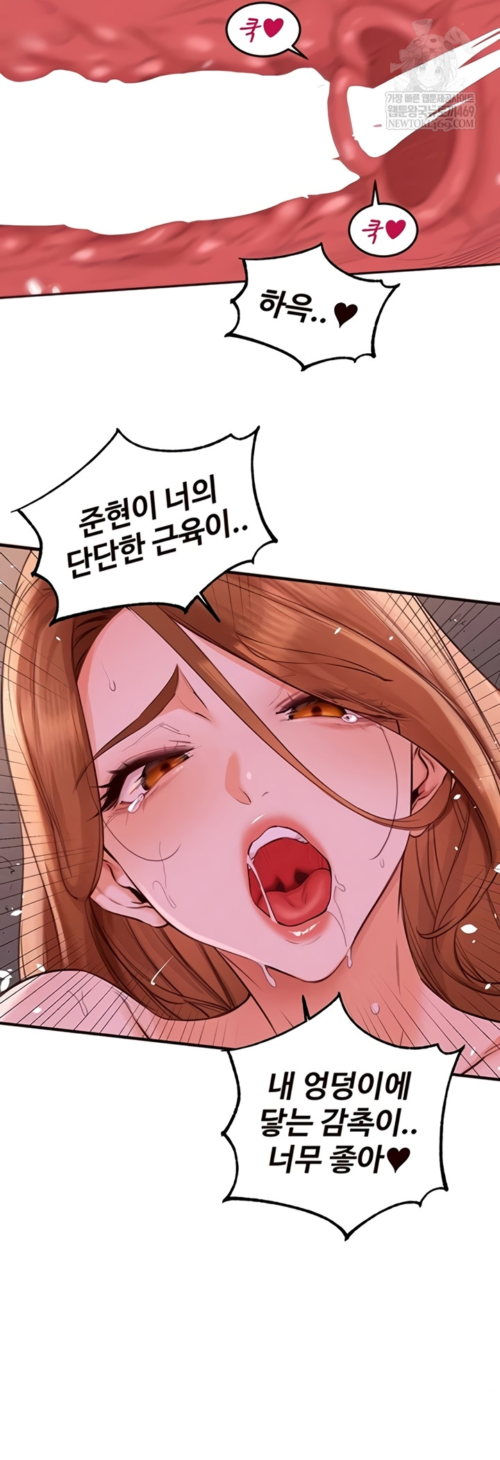 An Introduction to MILFs Raw - Chapter 77 [photo 19] - MangaPorn