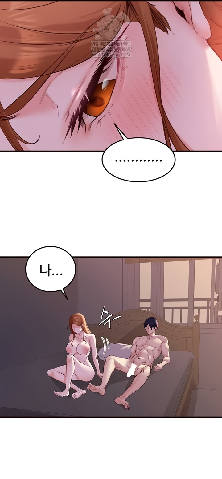 An Introduction to MILFs Raw - Chapter 77 [photo 30] - MangaPorn