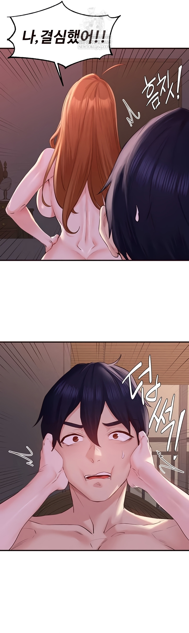 An Introduction to MILFs Raw - Chapter 77 [photo 31] - MangaPorn