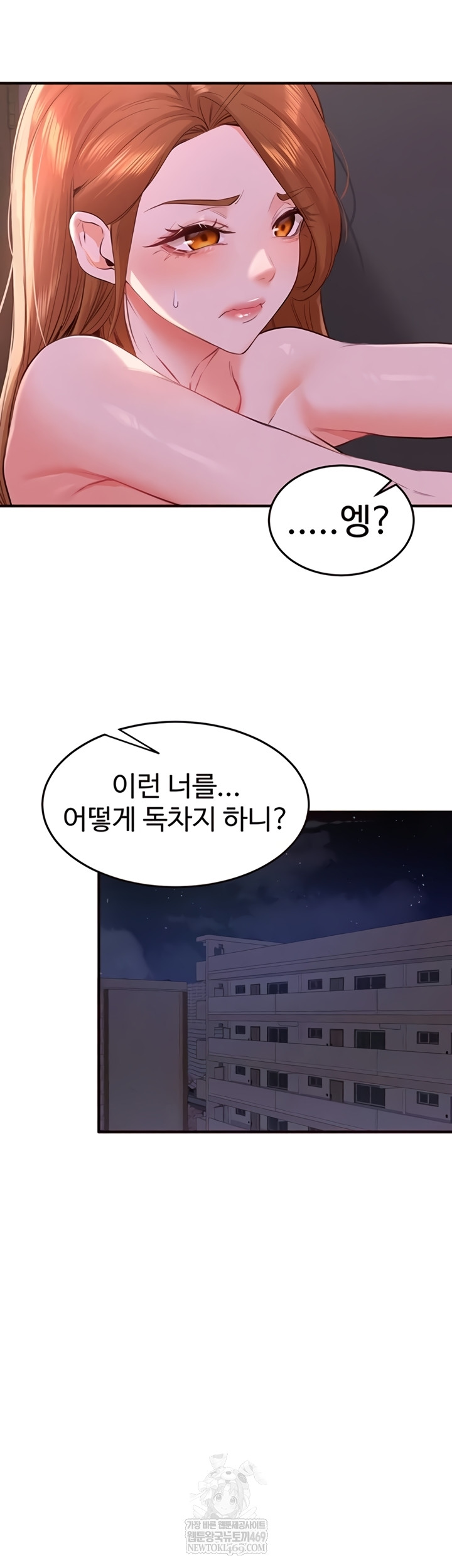 An Introduction to MILFs Raw - Chapter 77 [photo 33] - MangaPorn