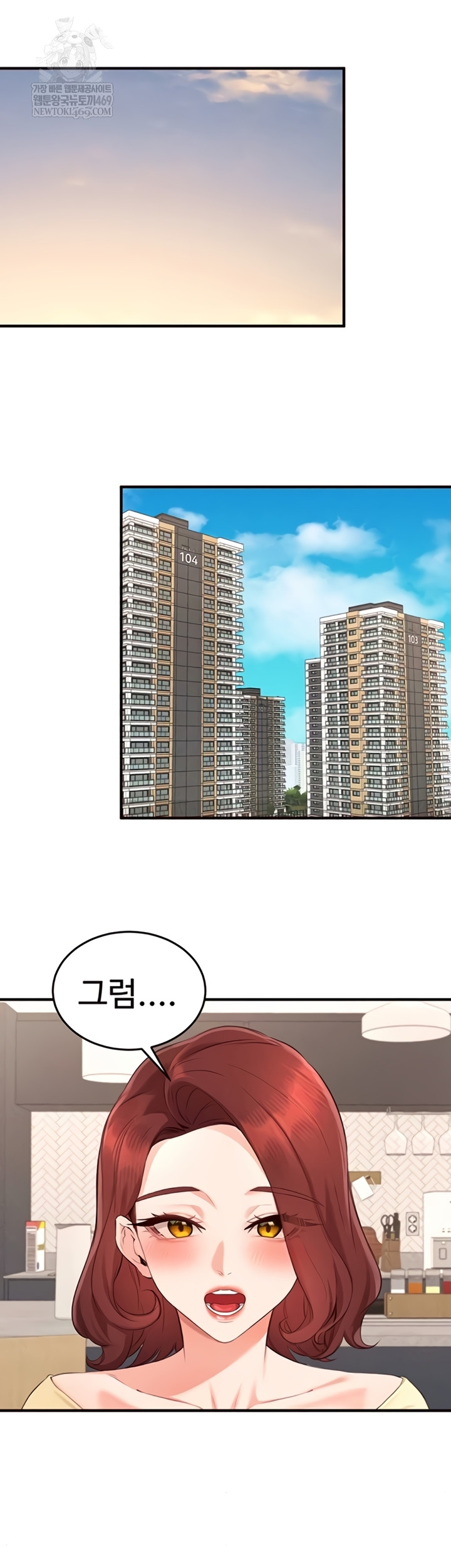 An Introduction to MILFs Raw - Chapter 77 [photo 34] - MangaPorn