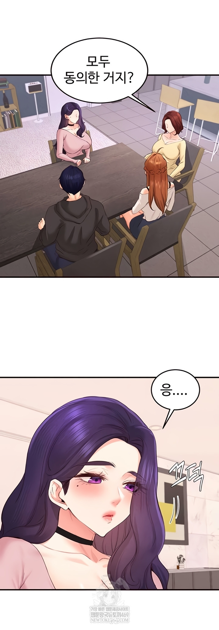 An Introduction to MILFs Raw - Chapter 77 [photo 35] - MangaPorn