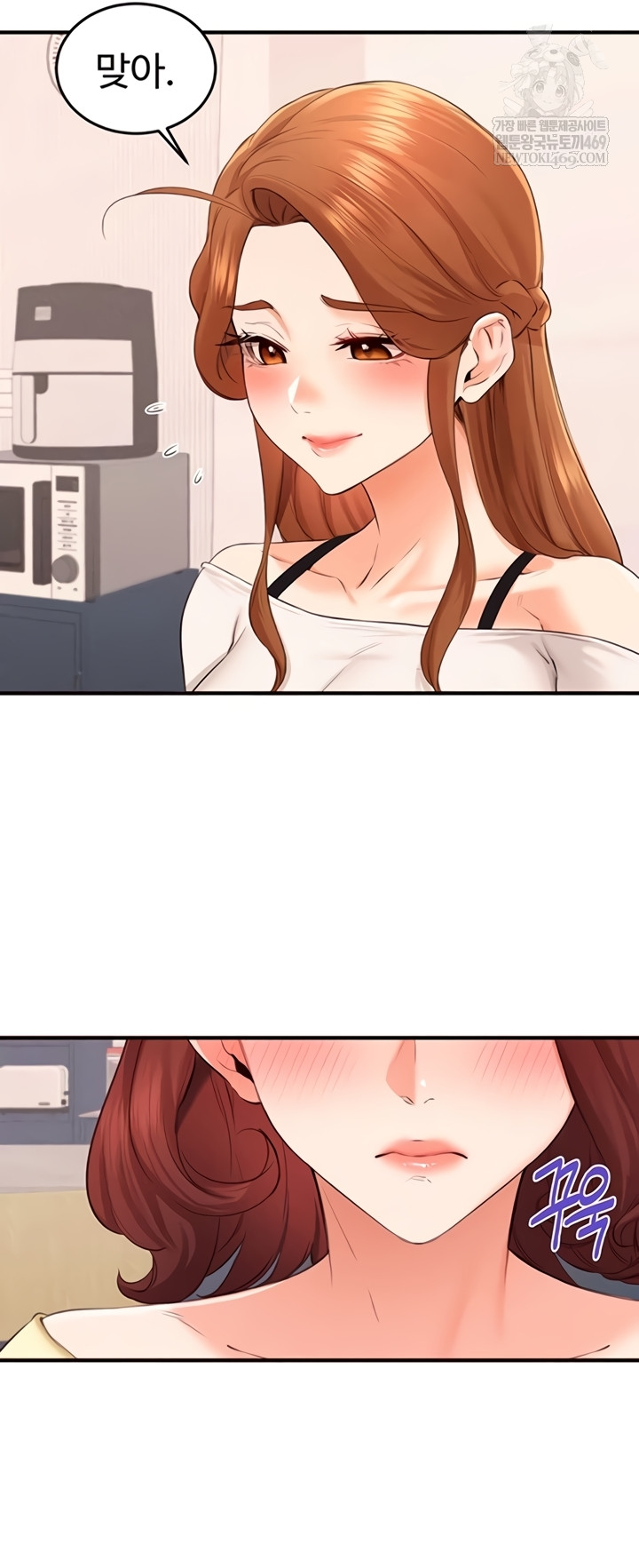 An Introduction to MILFs Raw - Chapter 77 [photo 36] - MangaPorn