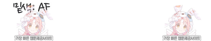 An Introduction to MILFs Raw - Chapter 77 [photo 39] - MangaPorn