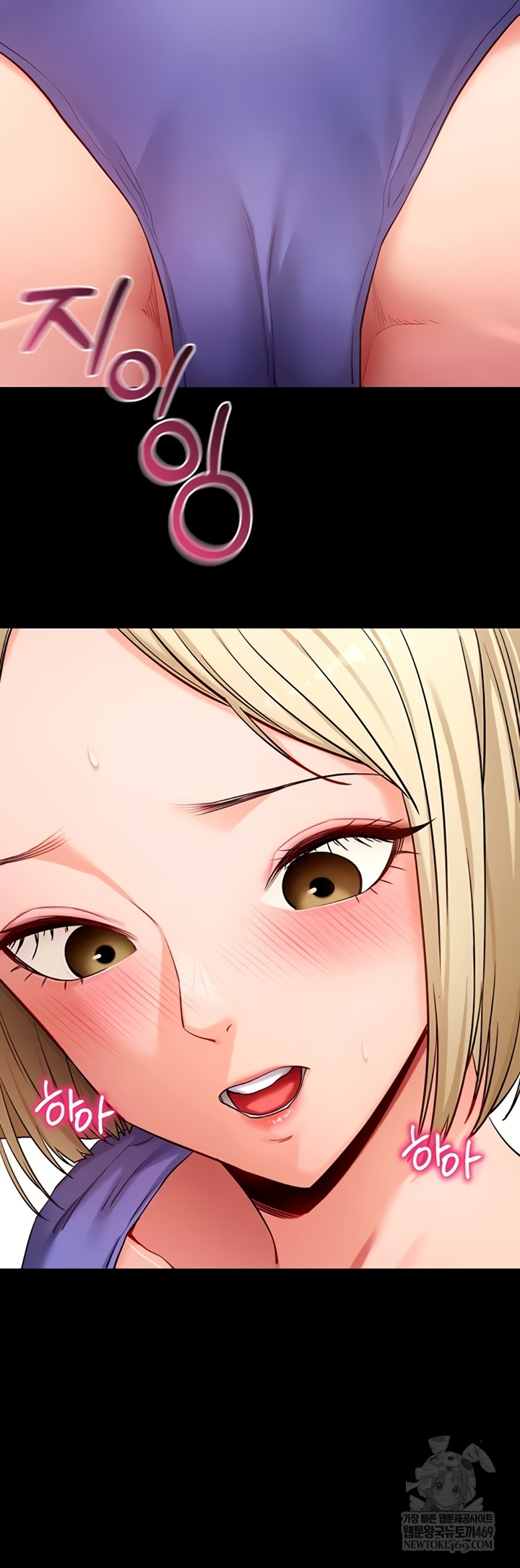 Please, Please Raw - Chapter 52 [photo 43] - MangaPorn