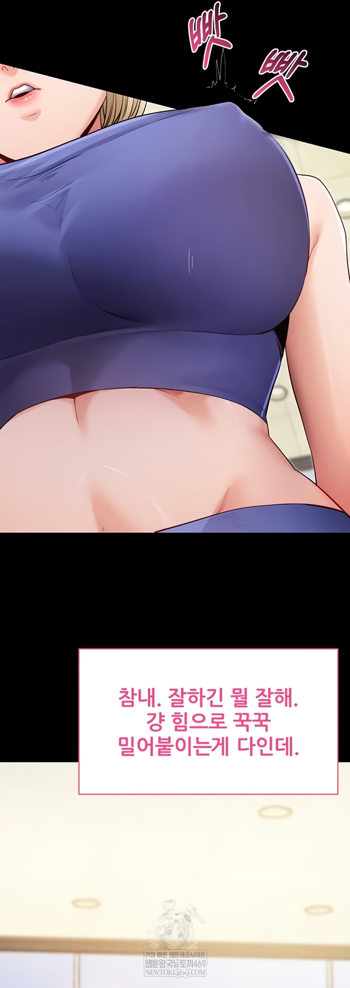 Please, Please Raw - Chapter 52 [photo 45] - MangaPorn