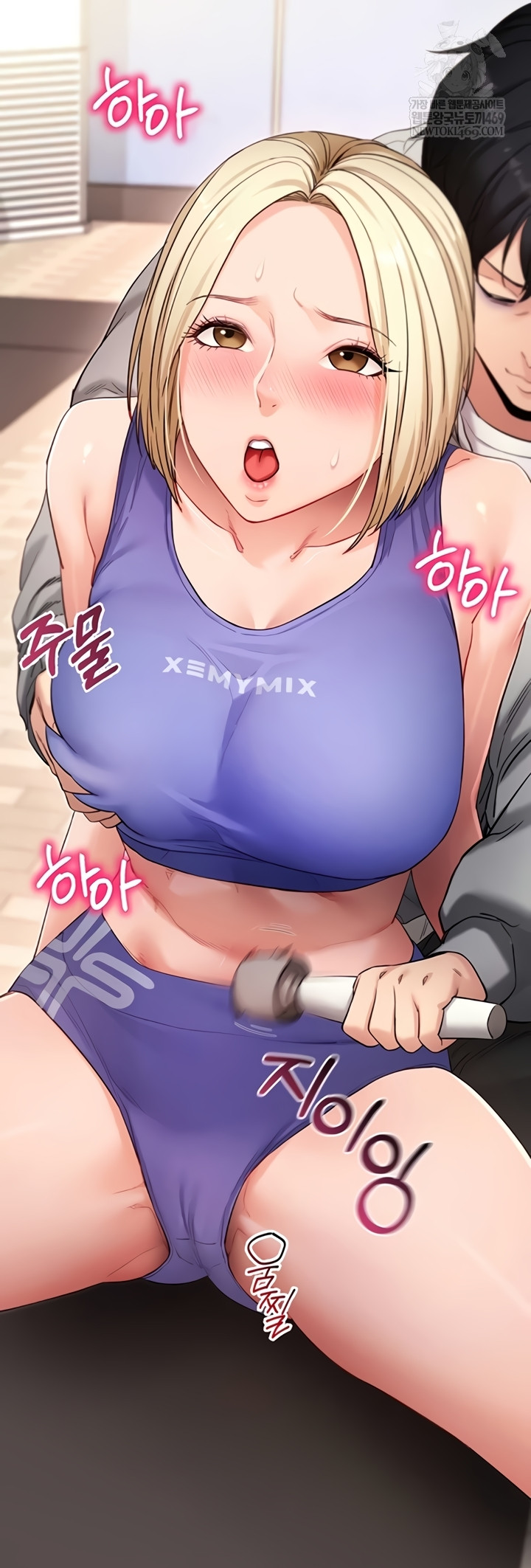 Please, Please Raw - Chapter 52 [photo 48] - MangaPorn