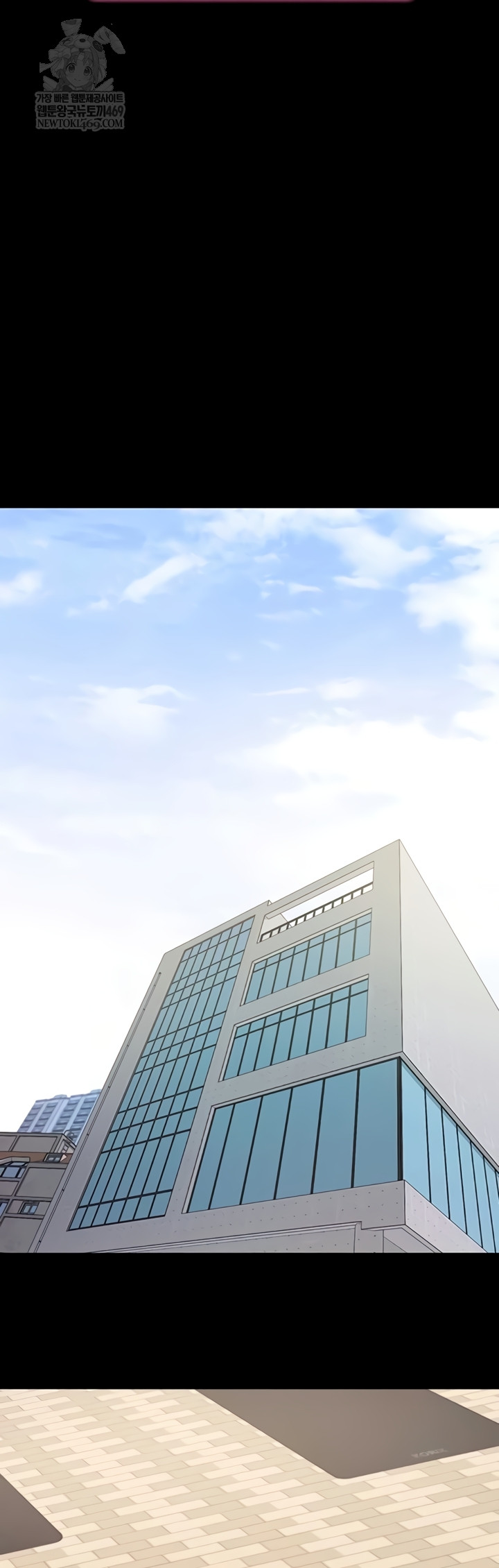 Please, Please Raw - Chapter 52 [photo 57] - MangaPorn