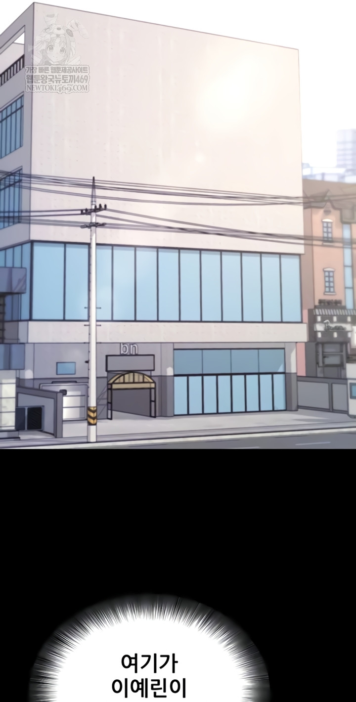 Please, Please Raw - Chapter 52 [photo 6] - MangaPorn