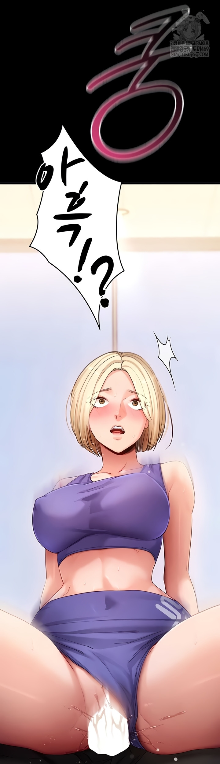 Please, Please Raw - Chapter 52 [photo 62] - MangaPorn