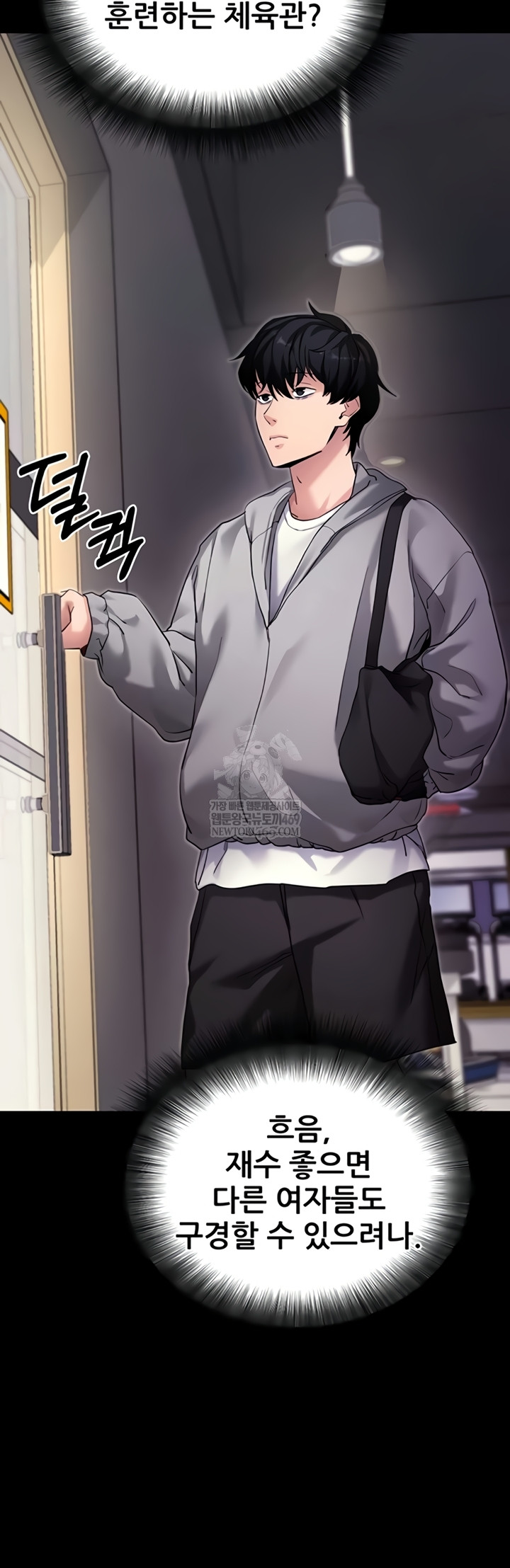 Please, Please Raw - Chapter 52 [photo 7] - MangaPorn