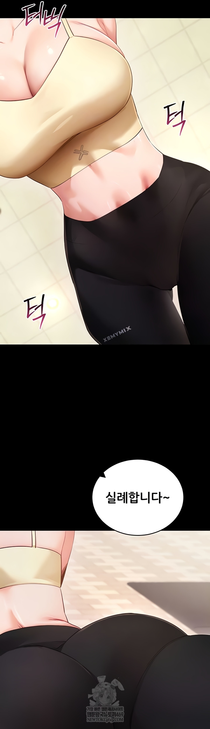 Please, Please Raw - Chapter 52 [photo 8] - MangaPorn