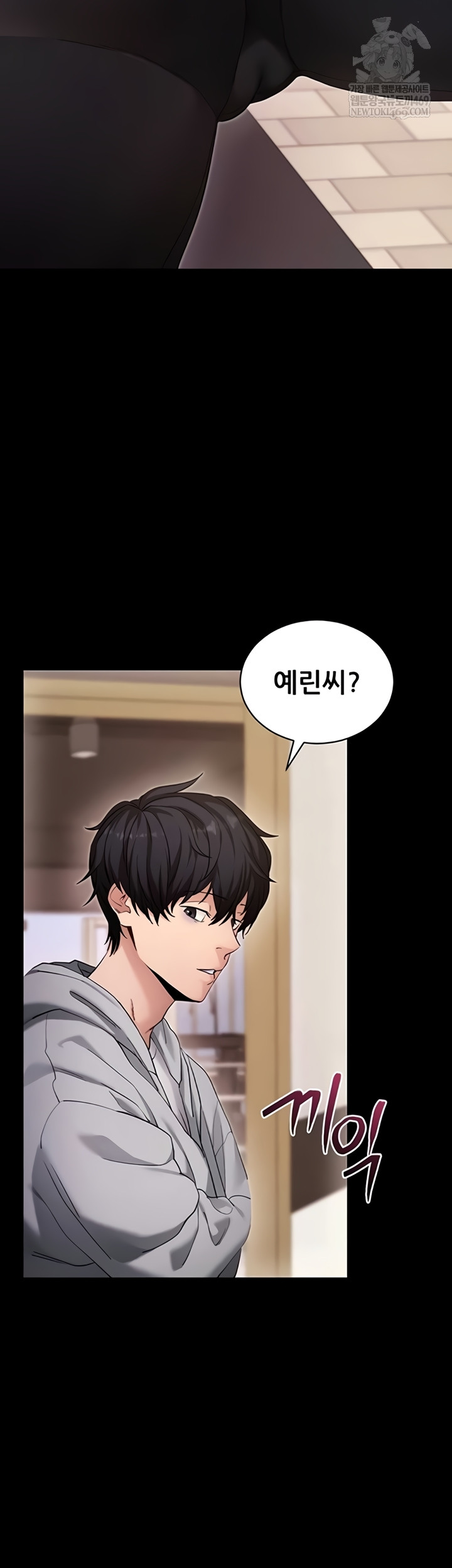 Please, Please Raw - Chapter 52 [photo 9] - MangaPorn