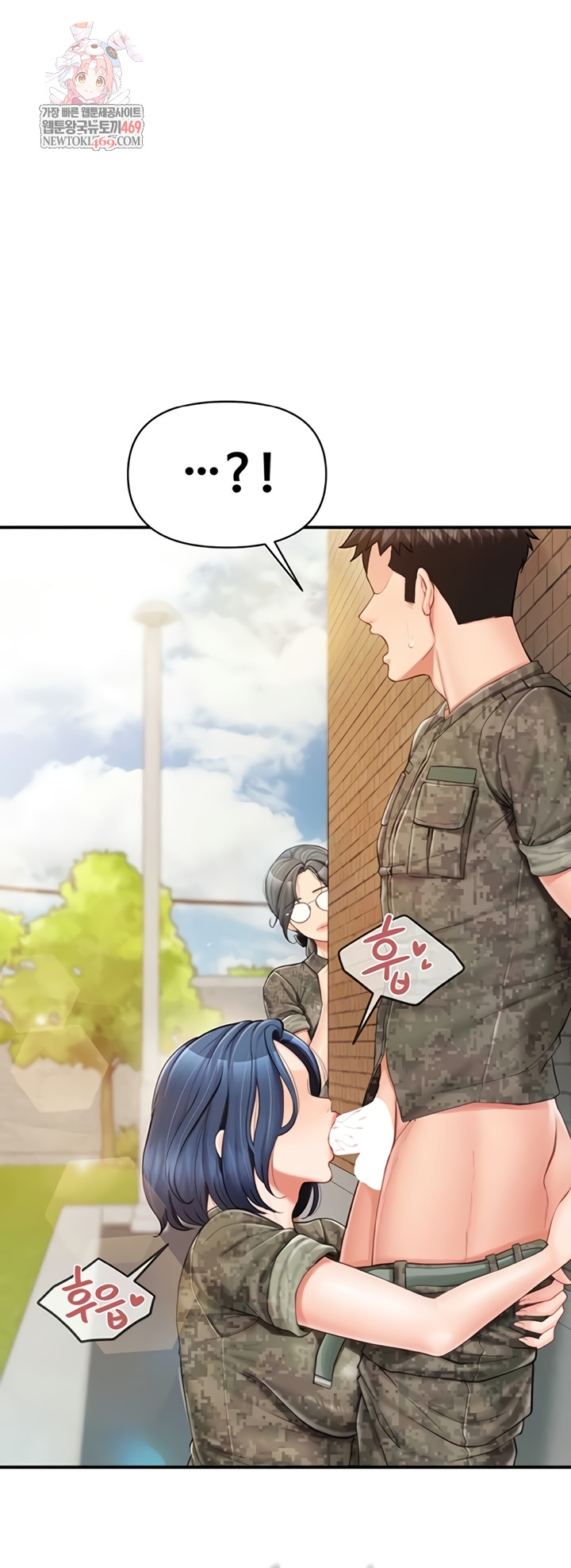 I’m the Only Man on the Military Base Raw - Chapter 42 [photo 1] - MangaPorn