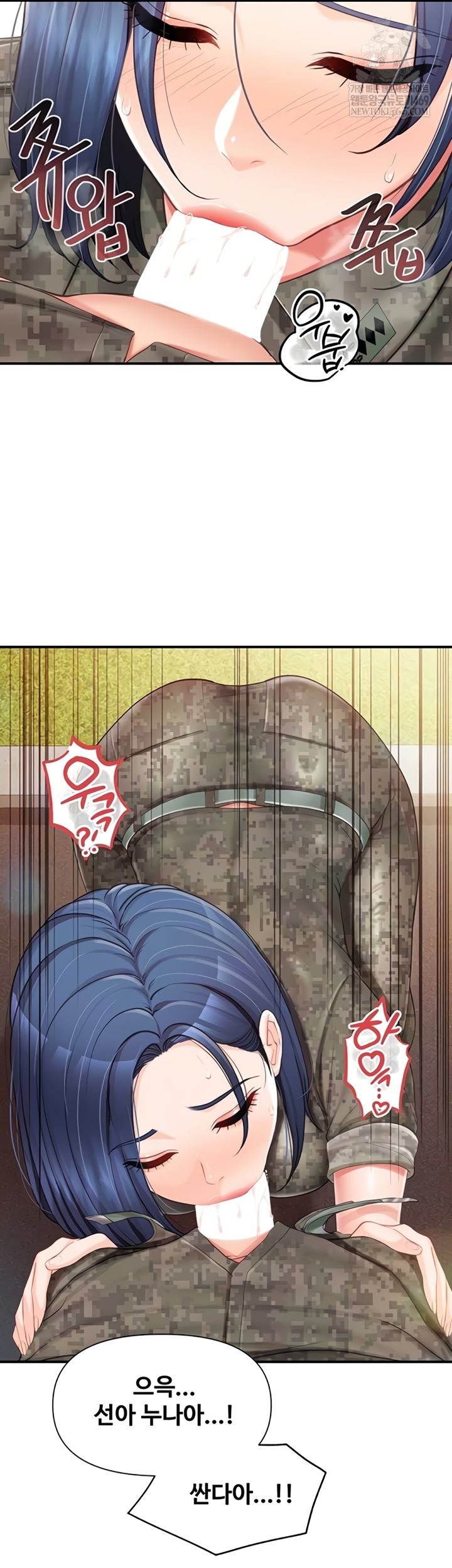 I’m the Only Man on the Military Base Raw - Chapter 42 [photo 12] - MangaPorn